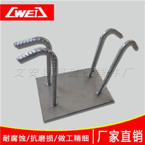 外彎爪式幕墻預埋件